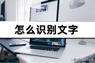 贝林厄姆打进西甲第13球所用15场比赛，所用场次21世纪并列第2少